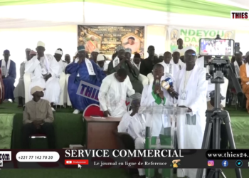 Vidéo/Remise des distinctions, troisième édition concours de lecture du saint Coran, initié par le conseil municipal