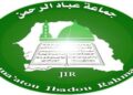 Appel urgent de la Jama’atou Ibadou Rahmane